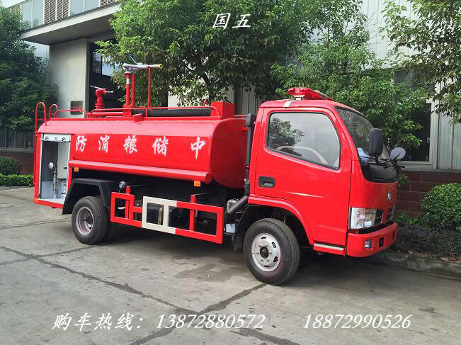 东风4吨简易消防车(国五)