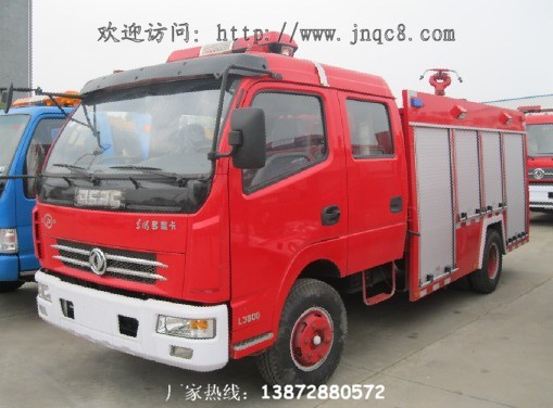 东风多利卡消防车(4吨)